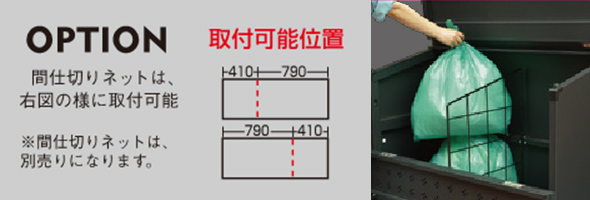 マツモト物置　ゴミ収集庫　SBB-500